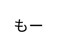 857565375