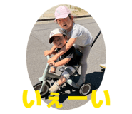 857565379