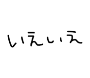 857565545