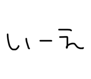 857565546