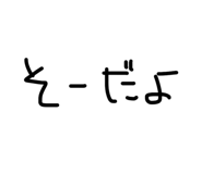 857565549