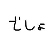 857565550