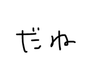 857565553