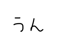 857565555