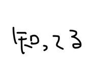 857565556