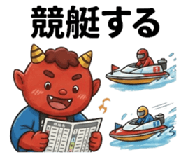 857566379