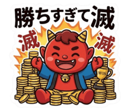 857566384