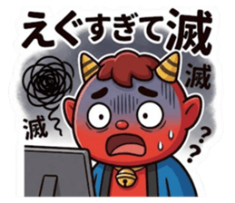 857566385