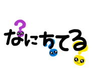 857567246
