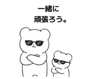 857567388