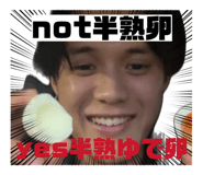 857567587