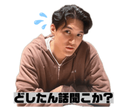 857567590