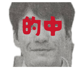 857568312