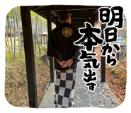 857568774