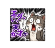 857569786