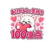 857569792