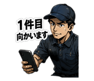 857569945
