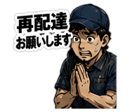857569964