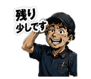 857569970