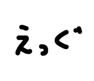 857570243