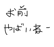 857570246