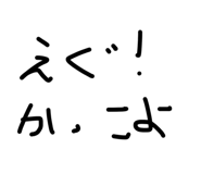 857570247