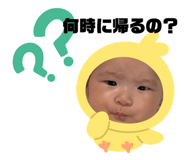 857572050