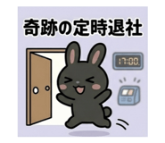 857572597