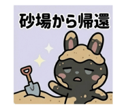 857572604