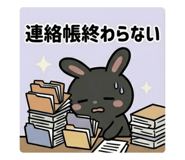 857572609