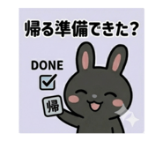 857572610
