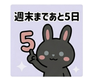 857572618