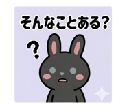 857572621