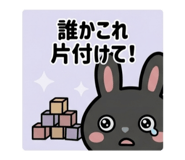 857572622