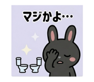 857572624