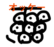 857572997