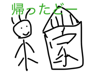 857572999
