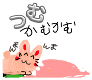 857573079