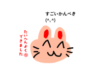 857573080