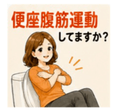 857573524