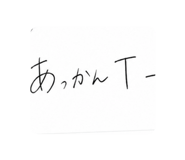 857573620