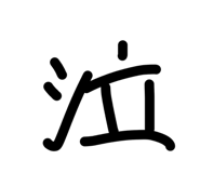857574044