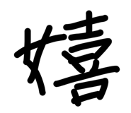 857574045