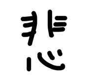 857574046