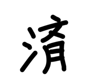 857574048