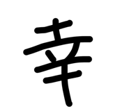 857574049