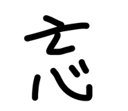 857574050