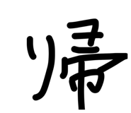 857574054