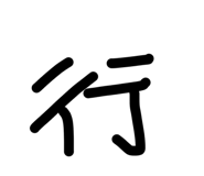 857574055