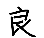 857574057